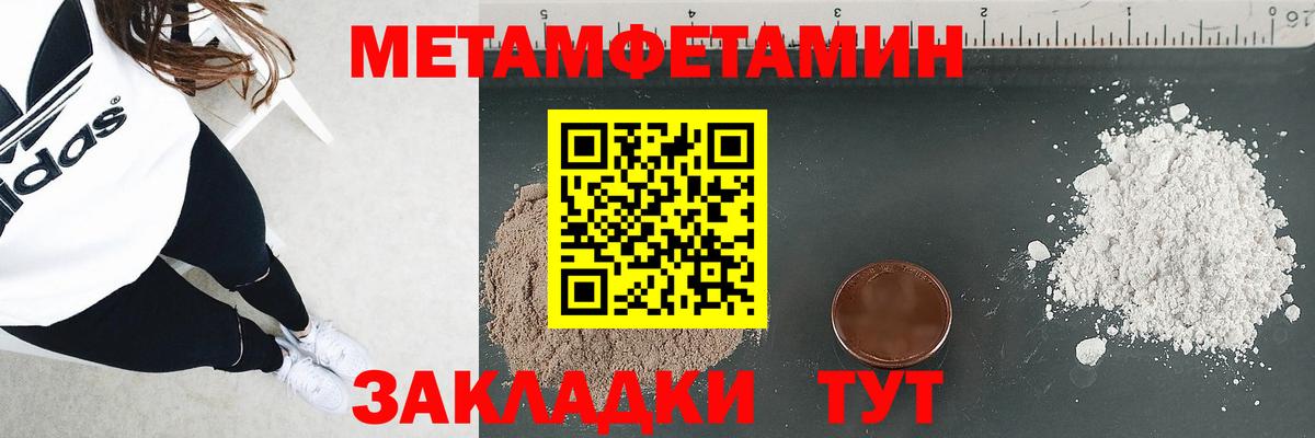 Амфетамин  АМФЕТАМИН VHQ  Вход с VPN  Сосновоборск 