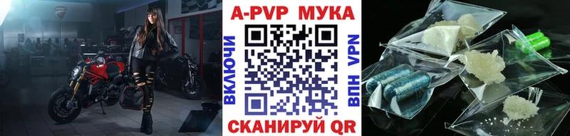 купить наркоту  MEGA маркетплейс  Alfa_PVP мука  Сосновоборск 