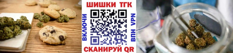 Canna-Cookies марихуана  нарко площадка как зайти  Сосновоборск  omg зеркало 