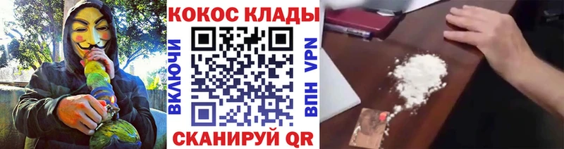 Cocaine Перу Сосновоборск