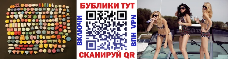 Ecstasy Дубай  Сосновоборск 