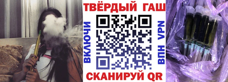 ГАШИШ Cannabis  купить наркотики цена  Сосновоборск 