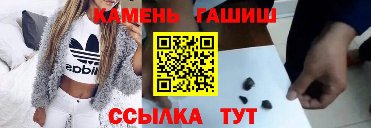 ГАШИШ AMNESIA HAZE  Гашиш Premium  Вход с VPN  Сосновоборск 