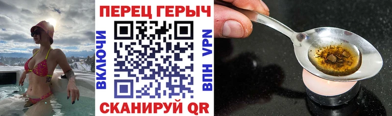 Героин хмурый  ОМГ ОМГ ссылка  Сосновоборск  купить  сайты 