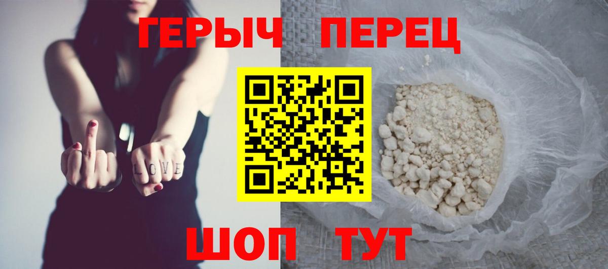 Codein Сосновоборск