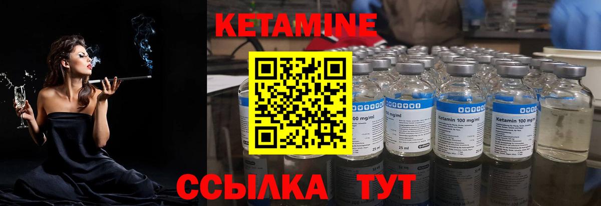 МЕФ кристаллы  Кодеин  Кокаин  Сосновоборск  Вход с VPN  ГАШ  Меф МЯУ МЯУ 