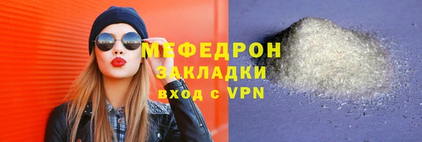 прущий лед Алексин