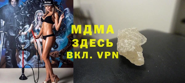 прущий лед Алексин
