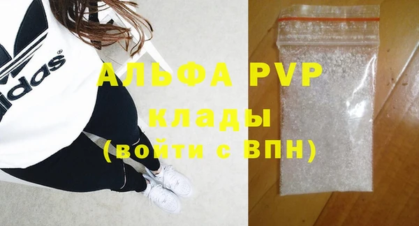 ALPHA PVP Покров