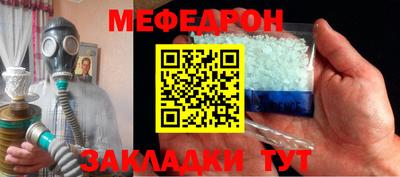 таблы Гай