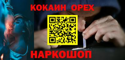 круглые Ставрополь
