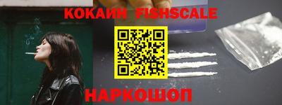 мяу мяу кристалл Гагарин
