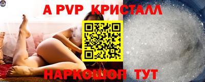 таблы Гай