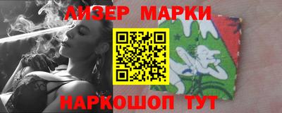 мяу мяу кристалл Гагарин
