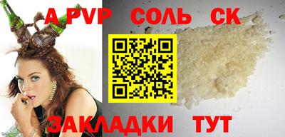 таблы Гай