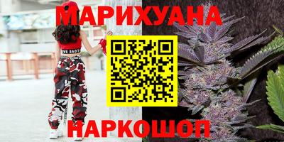 мяу мяу кристалл Гагарин