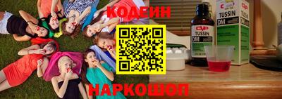 мяу мяу кристалл Гагарин
