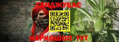 таблы Гай