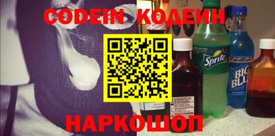 мяу мяу кристалл Гагарин