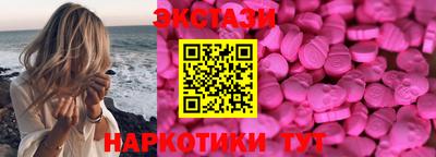 мяу мяу кристалл Гагарин