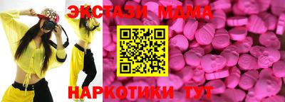 таблы Гай