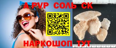 мяу мяу кристалл Гагарин