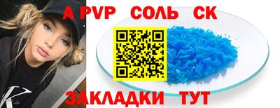 таблы Гай