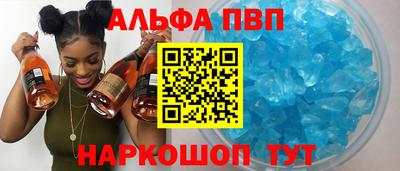 мяу мяу кристалл Гагарин