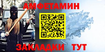 таблы Гай