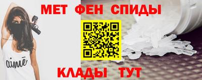 мяу мяу кристалл Гагарин