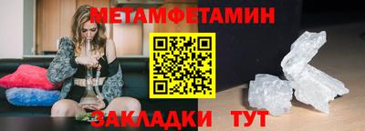 мяу мяу кристалл Гагарин
