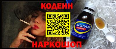 мяу мяу кристалл Гагарин