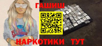 мяу мяу кристалл Гагарин