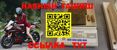 таблы Гай