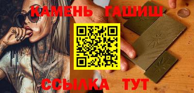 таблы Гай