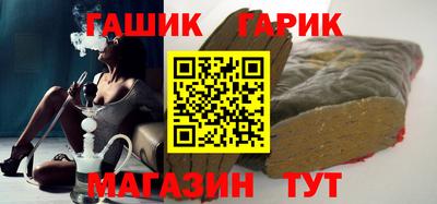 мяу мяу кристалл Гагарин