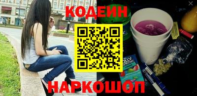 мяу мяу кристалл Гагарин