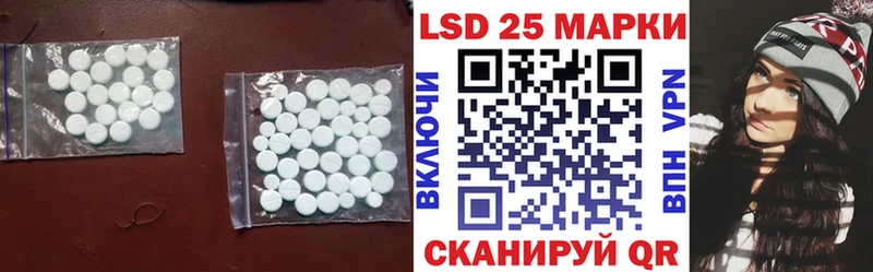 ЛСД экстази ecstasy  Сосновоборск 