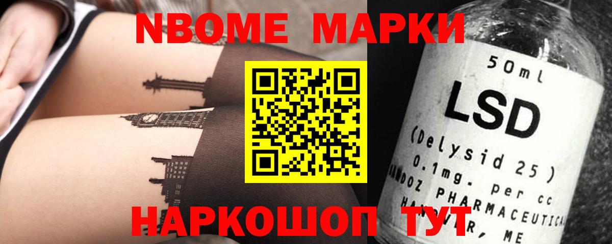 Лсд 25 экстази кислота Сосновоборск