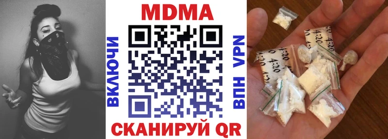 MDMA crystal  купить наркоту  кракен ONION  нарко площадка Telegram  Сосновоборск 