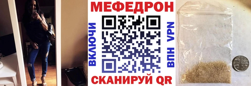 MEGA tor  Сосновоборск  Меф mephedrone 