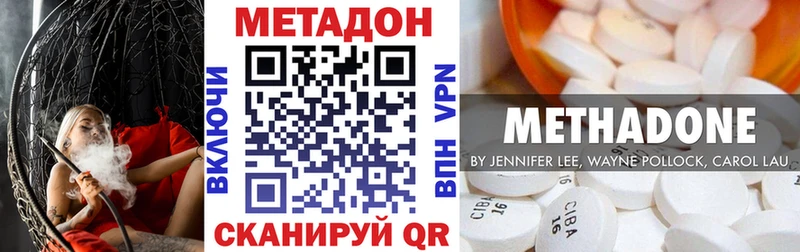 Метадон мёд  где можно купить   Сосновоборск 