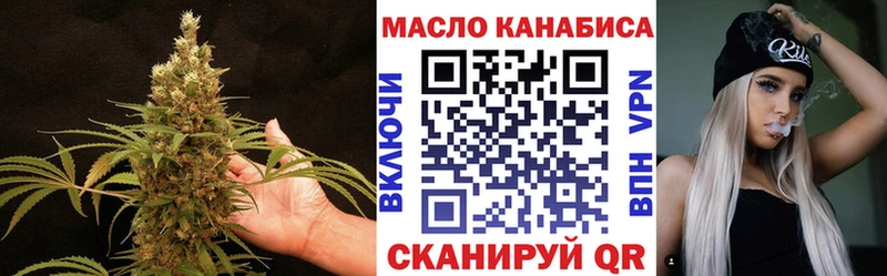 ТГК жижа  shop официальный сайт  Сосновоборск  что такое наркотик 