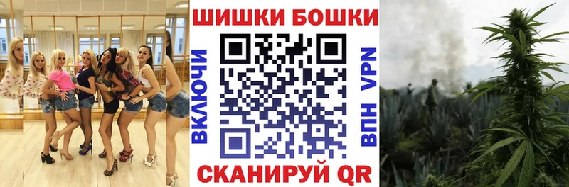 где купить   даркнет Telegram  Каннабис марихуана  Сосновоборск 