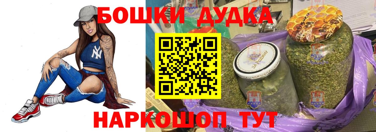 Бошки марихуана марихуана  Каннабис конопля  Вход с VPN  Сосновоборск  Каннабис тримм 