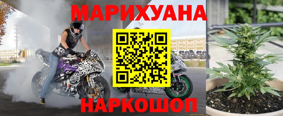 Шишки марихуана OG Kush Сосновоборск